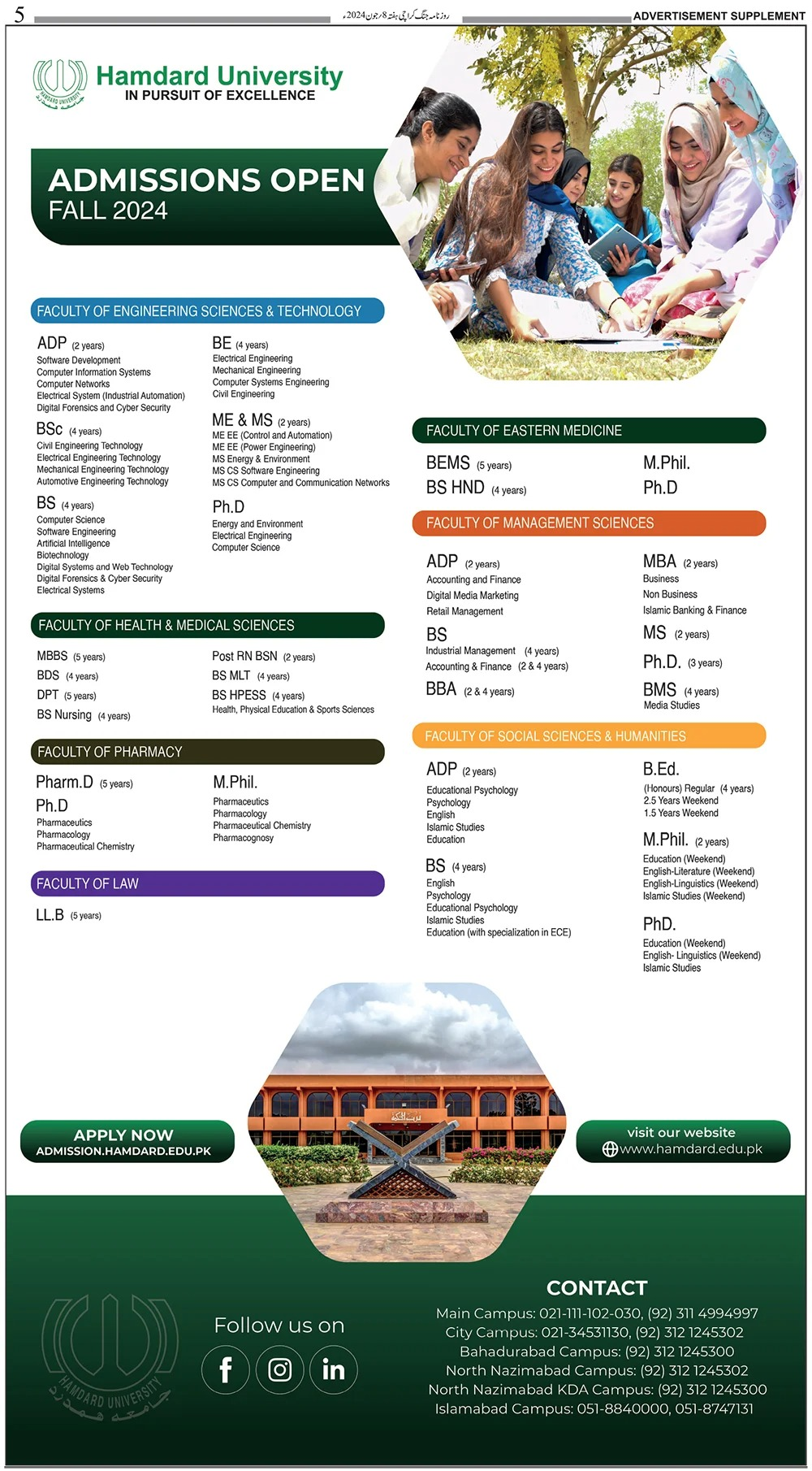 Admission Open in Hamdard University – Hamdard University Hospital Karachi Admissions 2024 — original advertisement