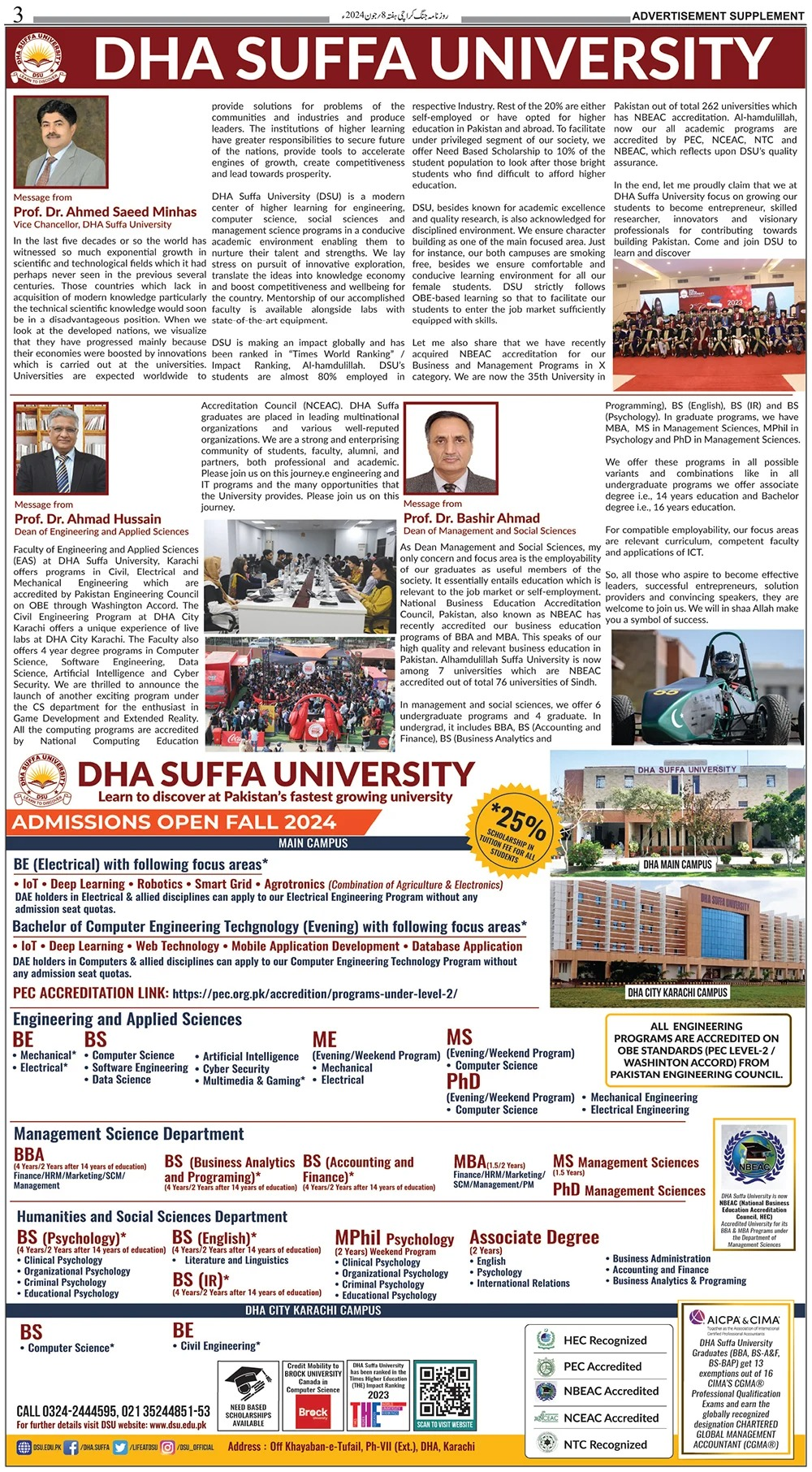 Admissions Open in Dha Suffa University Admissions 2024 — original advertisement