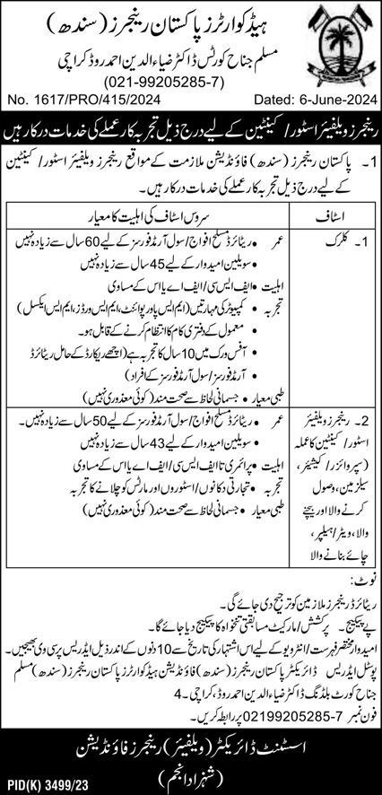 Rangers Welfare Store Pakistan Rangers Jobs 2024 – Sindh Rangers Jobs 2024 — original advertisement