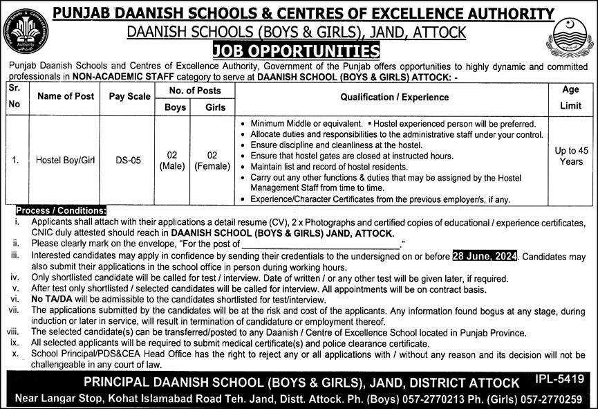 Punjab Daanish Schools & Center Of Excellence Attock Jobs Jobs 2024 — original advertisement