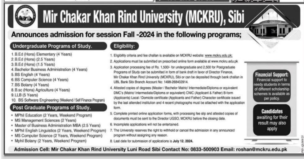 Admission Open in Mir Chakar Khan University Sibi 2024 – Mir Chakar Khan Rind University Sibi Admissions 2024 — original advertisement