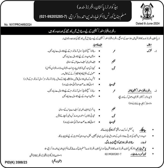 Sindh Ranger Karachi Jobs 2024 – Sindh Rangers Jobs 2024 — original advertisement