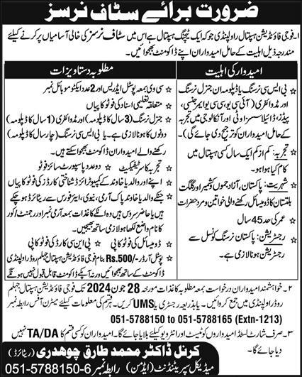 Fauji Foundation Hospital Rawalpindi Jobs 2024 – Fauji Foundation Rawalpindi Jobs 2024 — original advertisement