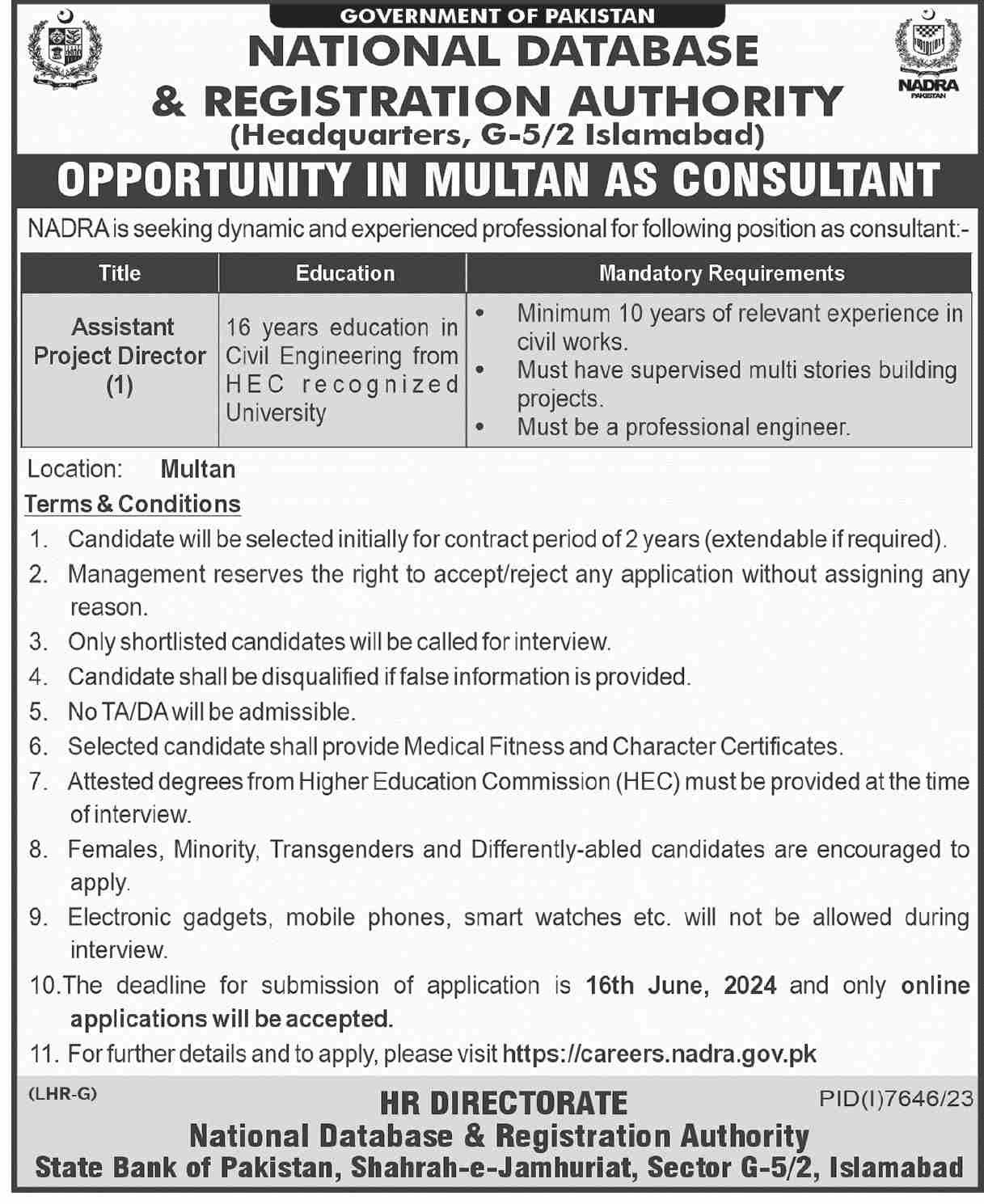 National Database & Registration Authority Multan Jobs 2024 – National Database and Registration Authority Jobs 2024 — original advertisement