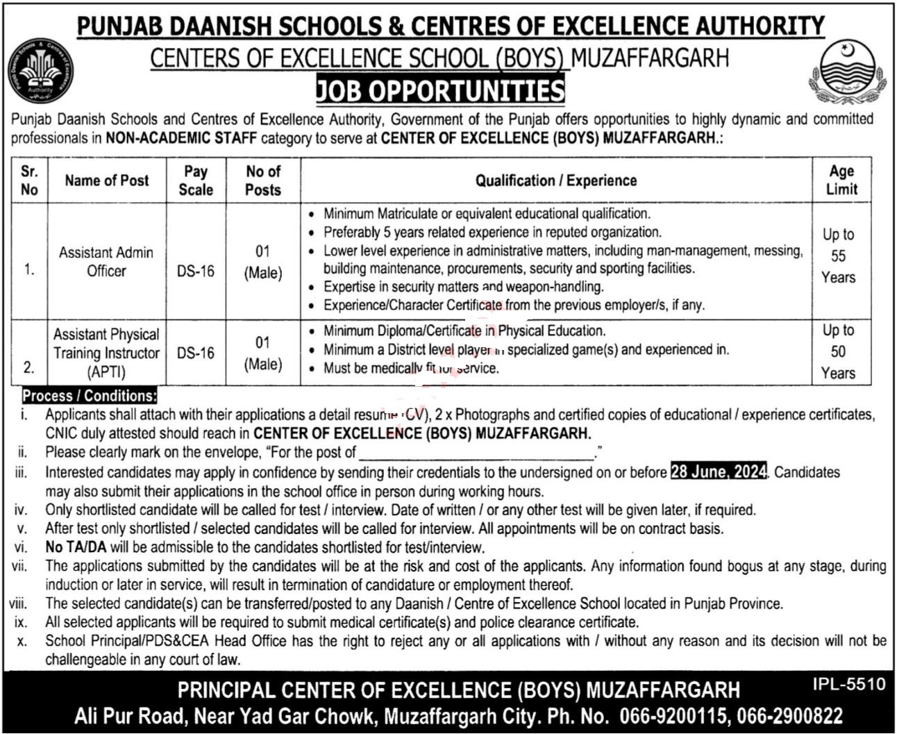 Punjab Daanish Schools & Center Of Muzaffargarh Jobs 2024 Jobs 2024 — original advertisement