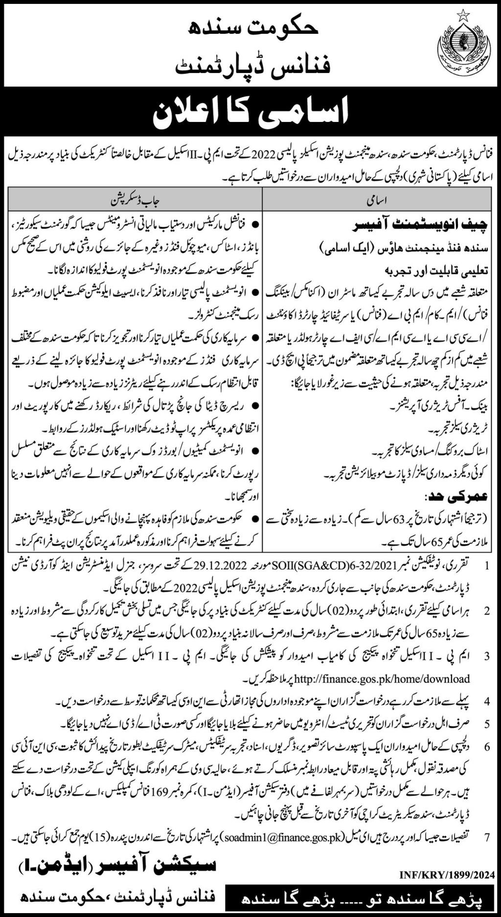 Finance Department Karachi Jobs 2024 – Finance Department Govt of Sindh Jobs 2024 — original advertisement