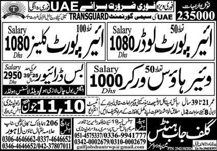 Airport Loader and Airport Cleaner Jobs in UAE 2024 – Gulf Job Hunts Manpower Services Jobs 2024 — original advertisement