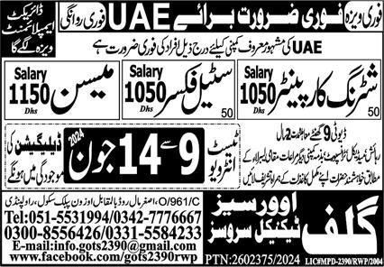 Shuttring carpenter and Steel fixer jobs in UAE 2024 – Gulf Overseas Technical Services Jobs 2024 — original advertisement