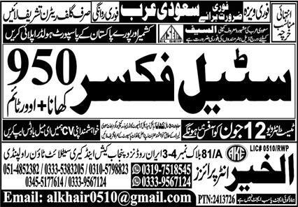 Steel fixer jobs in saudia Arabia 2024 – Al Khair Enterprises Jobs 2024 — original advertisement