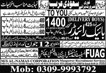 Bike Rider & Delivery Boy Jobs 2024 In Saudi Arabia – Al Namas Corporation Manpower Recruitment Services Jobs 2024 — original advertisement