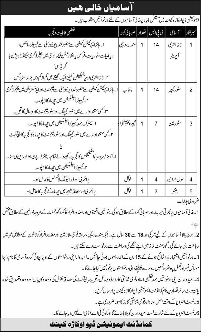 Pak Ammunition Depot Okara Cantt Jobs 2024 – Pakistan Army Jobs 2024 — original advertisement