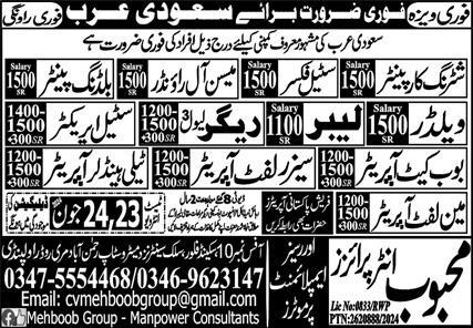 Bobcat Operator & Tele Handler Operator Jobs 2024 – Mehboob Enterprises Overseas Employment Promoters Jobs 2024 — original advertisement