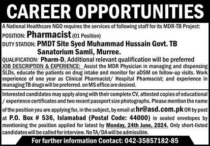 National Health care Ngo Jobs 2024 – Public Sector Organization Jobs 2024 — original advertisement