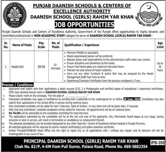 Daanish School Girls Rahim Yar Khan Jobs 2024 – Punjab Daanish School Jobs 2024 — original advertisement