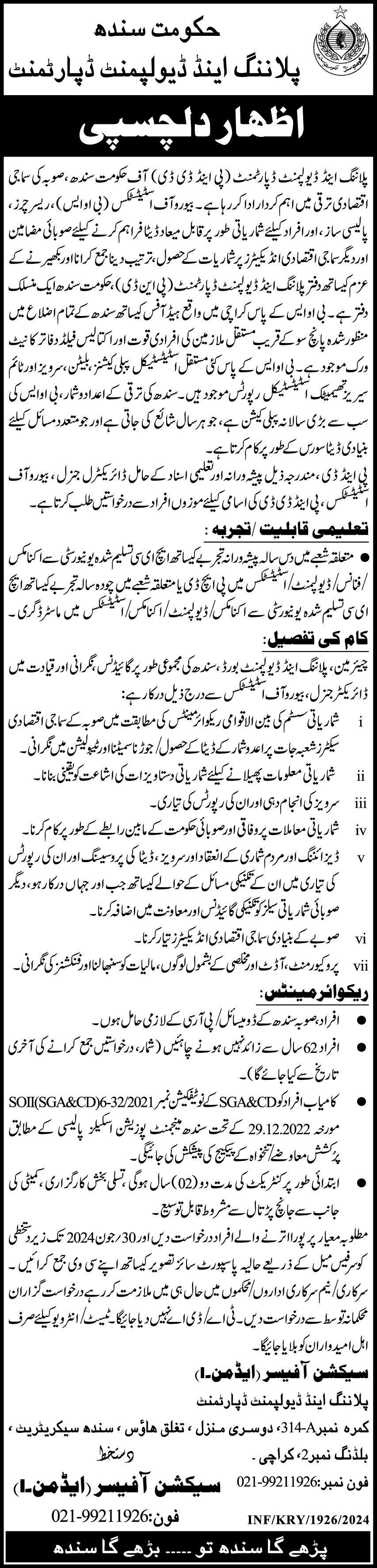 Planning & Development Department P&DD Sindh Jobs 2024 – Planning & Development Department Sindh Jobs 2024 — original advertisement