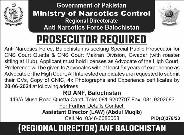 Anti Narcotics Force ANF Quetta Balochistan Jobs 2024 – Anti Narcotics Force Pakistan Jobs 2024 — original advertisement