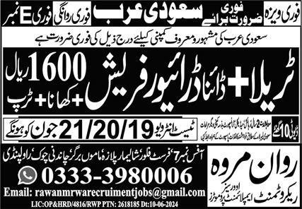 Tralla Driver And Denta Driver Jobs in Saudia Arabia 2024 – Rawan Marwa Recruitment Overseas Employment Promoters Jobs 2024 — original advertisement