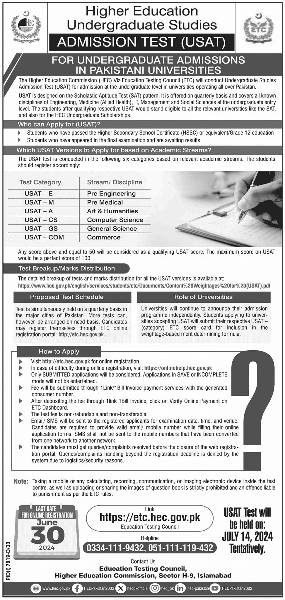 Higher Education Commission HEC Law Gat Test 2024 – Higher Education Commission Islamabad Admissions 2024 — original advertisement