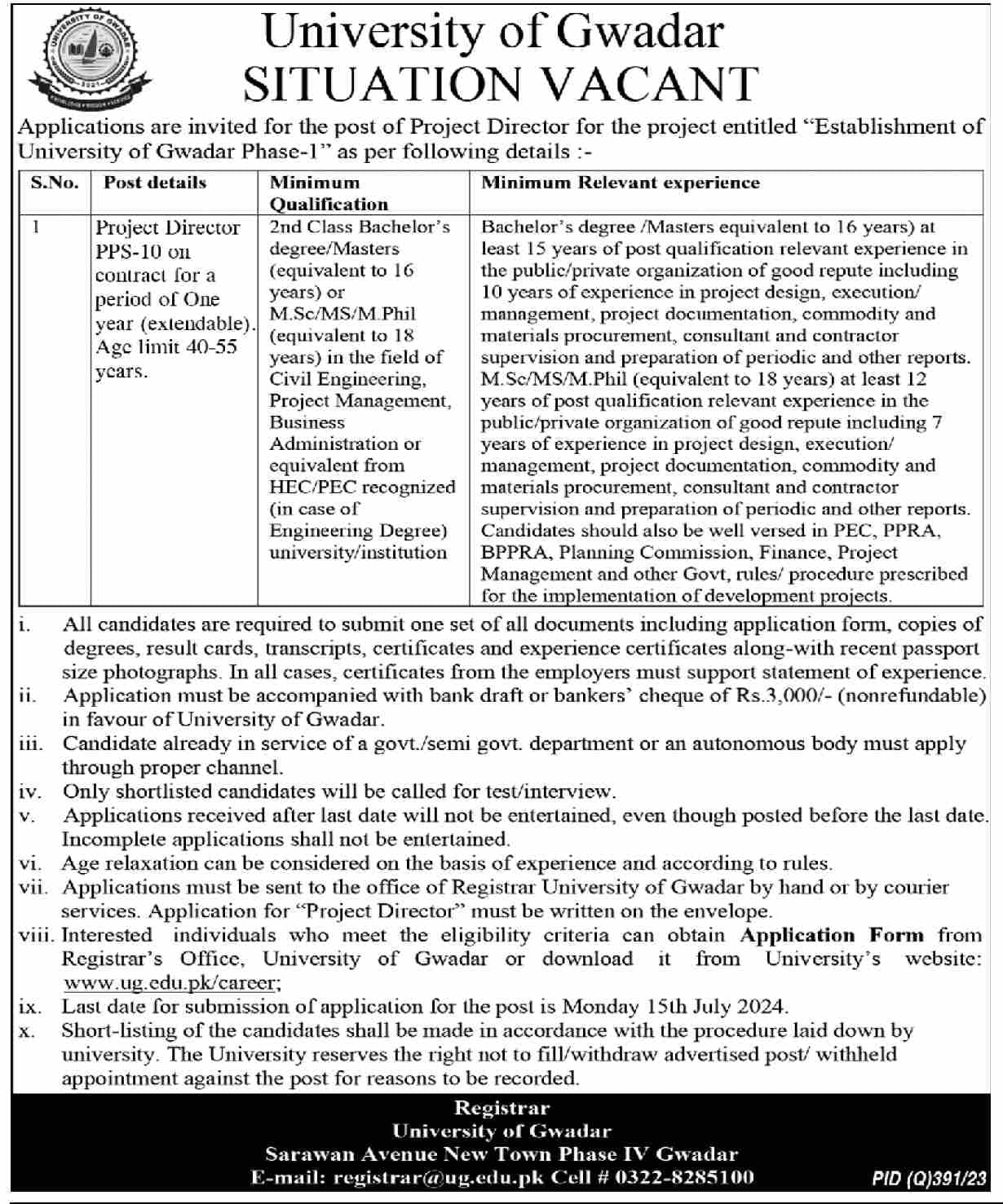 University Of Gwadar Balochistan Jobs 2024 Jobs 2024 — original advertisement