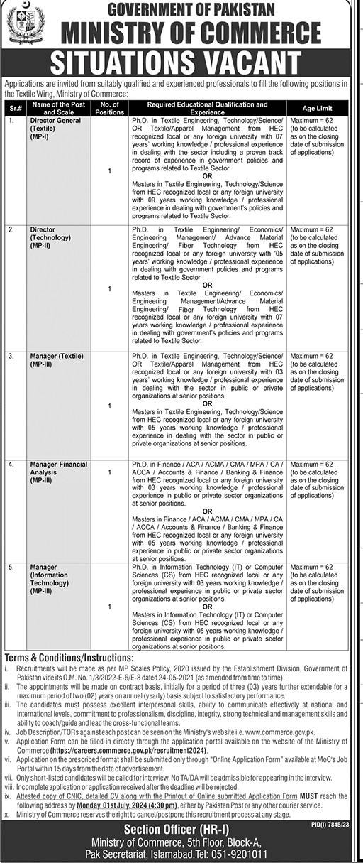 Ministry of Commerce  Islamabad Jobs 2024 Jobs 2024 — original advertisement