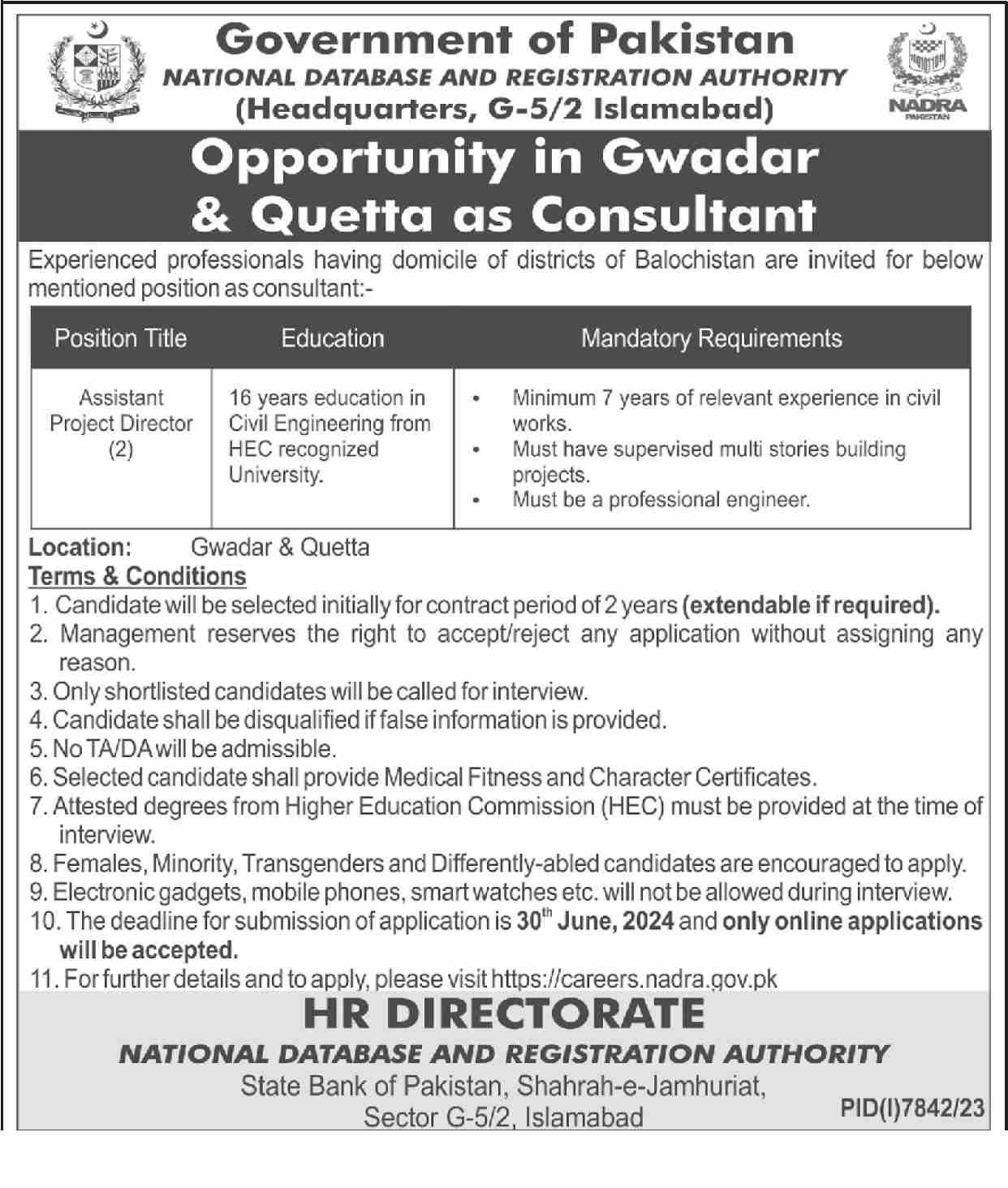 National Date Base And Registration Authority Jobs 2024 – National Database and Registration Authority Jobs 2024 — original advertisement