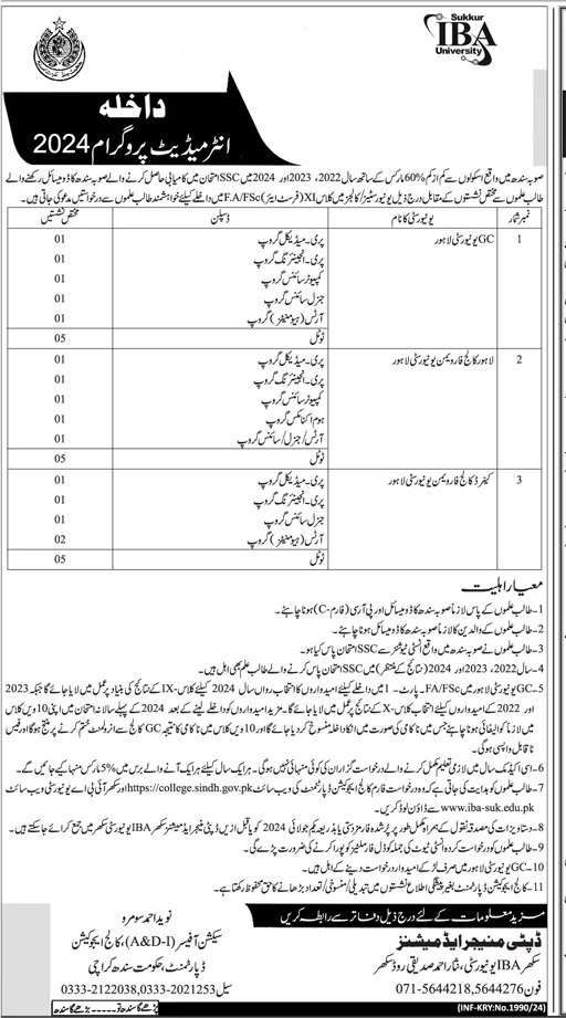 Admission Open in Sukkur IBA Karachi Jobs 2024 Admissions 2024 — original advertisement