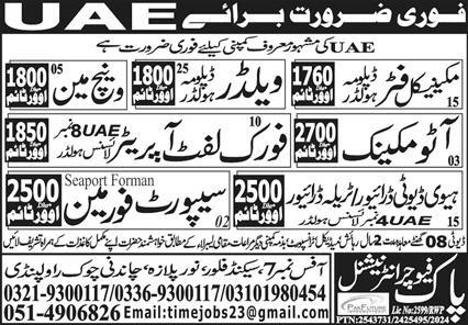 Welder And Watchman Jobs in United Arab Emerities 2024 – Pak Future International Jobs 2024 — original advertisement