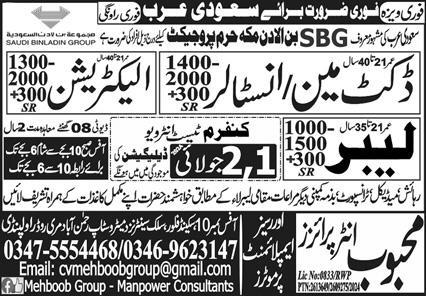 Docket Man Instralor And Labour Jobs in Saudia Arabia – Mehboob Enterprises Overseas Employment Promoters Jobs 2024 — original advertisement