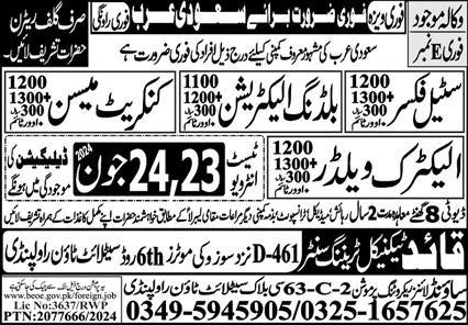 Steel Fixer And Construction Mason Jobs in Saudia Arabia – Sound Lines Recruiting Promotion Jobs 2024 — original advertisement