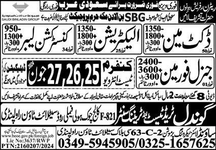 General Forman And Forman Jobs in Saudia Arabia 2024 – Gondal Trade Test & Training Center Jobs 2024 — original advertisement