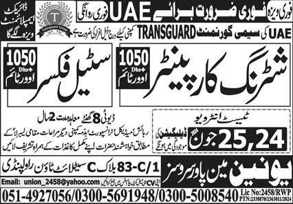 Shuttering Carpenter & Steel Fixer Jobs 2024 In Uae – Union Manpower Services Jobs 2024 — original advertisement