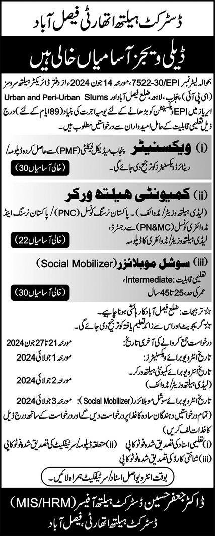 District Health Authority Faisalabad Punjab Jobs 2024 – District Health Authority Gujranwala Jobs 2024 — original advertisement