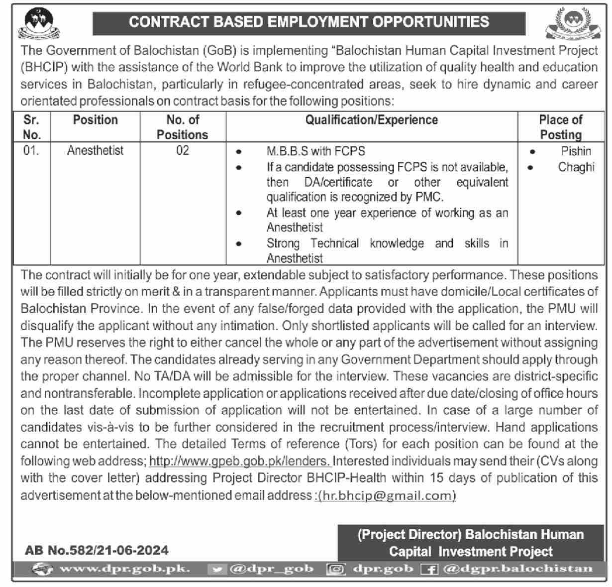 Balochistan Human Capital Investment Jobs 2024 – Balochistan Human Capital Investment Project BHCIP Jobs 2024 — original advertisement