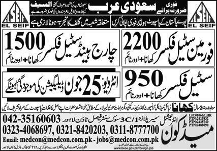 Foreman Steel Fixer & Chargehand Steel Fixer Jobs 2024 – Medcon International Jobs 2024 — original advertisement