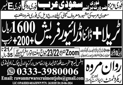 Dyna Driver & Traila Driver Jobs 2024 In Saudi Arabia – Rawan Marwa Recruitment Overseas Employment Promoters Jobs 2024 — original advertisement
