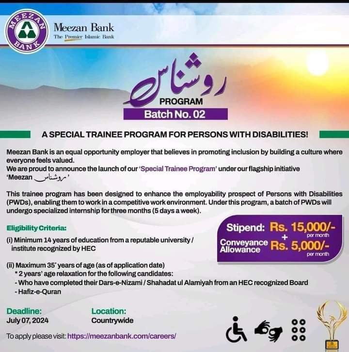 Meezan Bank Jobs 2024 Jobs 2024 — original advertisement