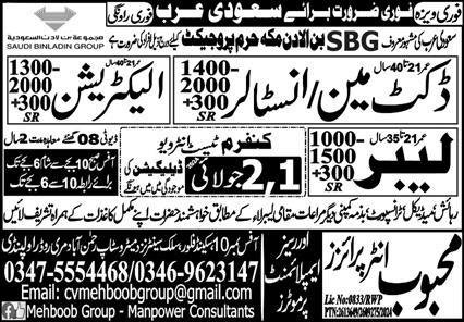Duct Man Installer & Duct Man Jobs 2024 In Saudi Arabia – Mehboob Enterprises Overseas Employment Promoters Jobs 2024 — original advertisement