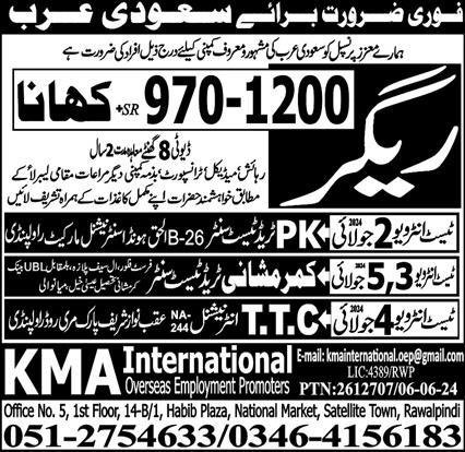 Rigger Jobs Open In Saudi Arabia 2024 – KMA International Overseas Employment Jobs 2024 — original advertisement
