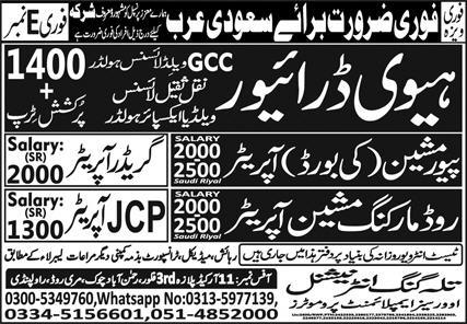 Heavy Driver Jobs in Saudia Arabia 2024 – Talagang International Overseas Employement Promoters Jobs 2024 — original advertisement