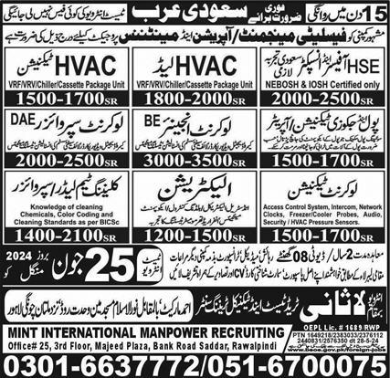 Hvas Lead And Electrication Jobs in Saudia Arabia 2024 – Lasani Trade Test & Technical Training Center Jobs 2024 — original advertisement