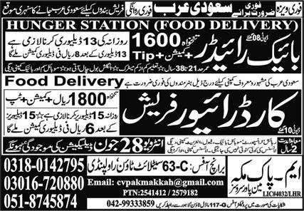 Car Driver & Food Delivery Rider Jobs 2024 In Saudi Arabia – M Pak Makkah Manpower Services Jobs 2024 — original advertisement