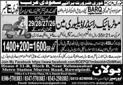 Motor Bike Rider & Delivery Man Jobs 2024 In Saudi Arabia – Bolan Overseas Employment Promoters Jobs 2024 — original advertisement