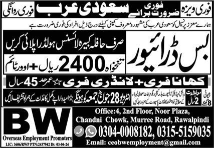 Bus Driver & HTV Driver Jobs 2024 In Saudi Arabia – BW Overseas Employment Promoters Jobs 2024 — original advertisement