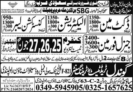 Construction Labor & Electrician Jobs 2024 In Saudi Arabia – Gondal Trade Test & Training Center Jobs 2024 — original advertisement