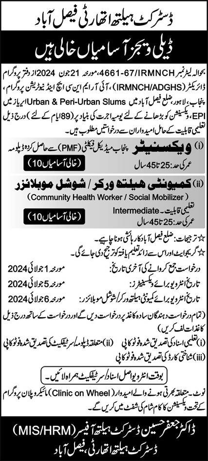 District Health Authority Faisalabad Punjab Jobs 2024 – Health Department Punjab Jobs 2024 — original advertisement