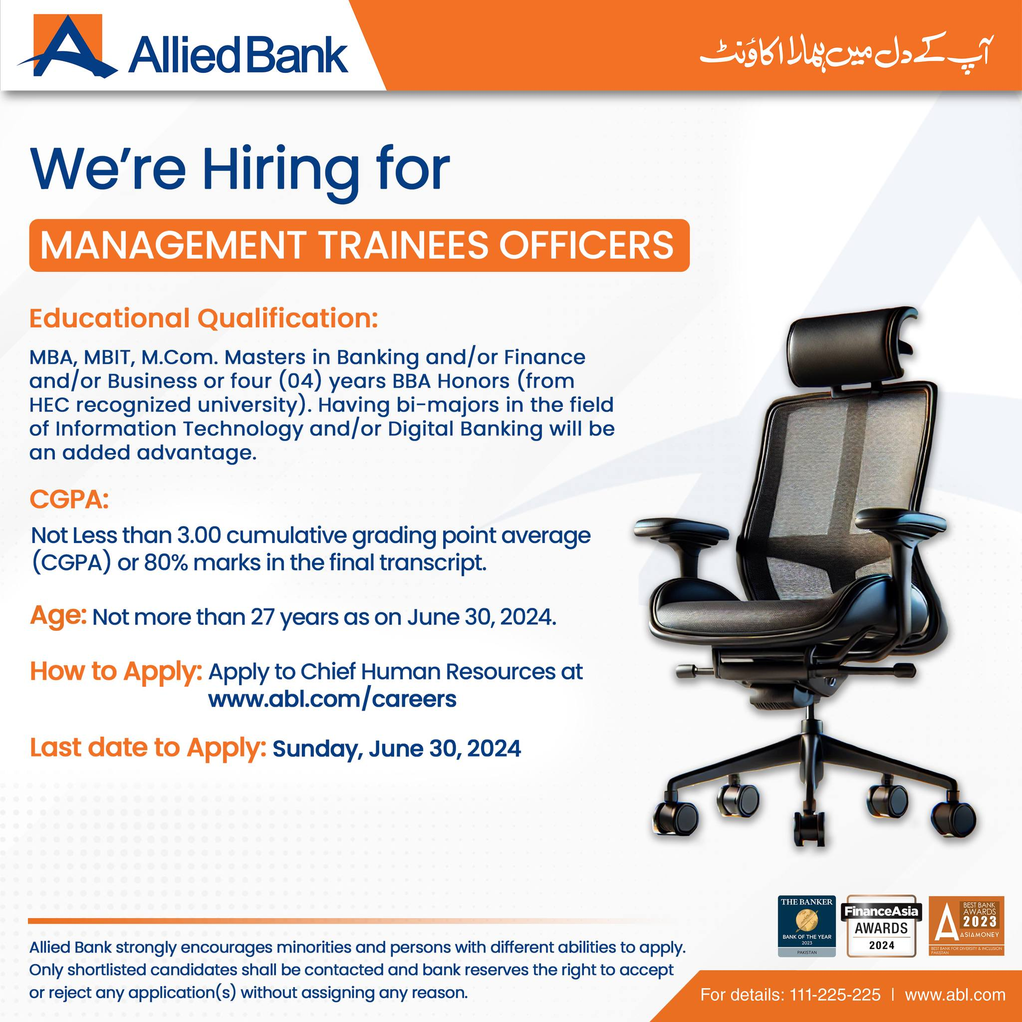 Allied Bank Limited Jobs 2024 Jobs 2024 — original advertisement