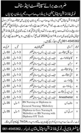 Fauji Foundation Hospital Mailsi Punjab Jobs 2024 – Fauji Foundation Rawalpindi Jobs 2024 — original advertisement
