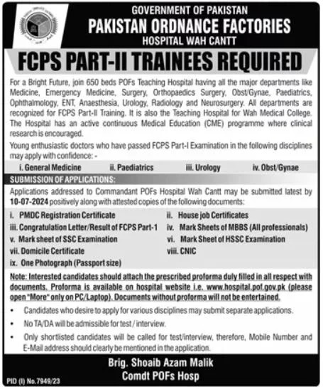 Pakistan Ordnance Factories POF Hospital Jobs 2024 – Pakistan Ordnance Factories Board Wah Cantt Jobs 2024 — original advertisement