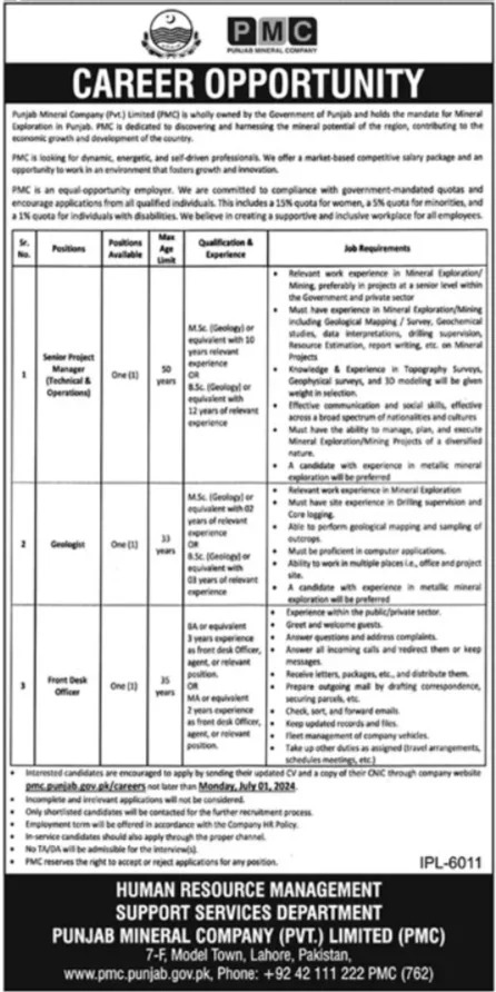 Punjab Mineral Company Lahore Punjab Jobs 2024 – Private Company Jobs 2024 — original advertisement