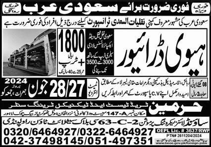 Heavy Driver & HTV Driver Jobs 2024 In Saudi Arabia – Harmain Trade Test & Technical Training Center Jobs 2024 — original advertisement